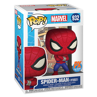 Funko Pop! Marvel Exclusive: Spider-Man Japanese TV Series